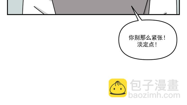 第30话  胡一！我来救你了！(1/2)-第30话