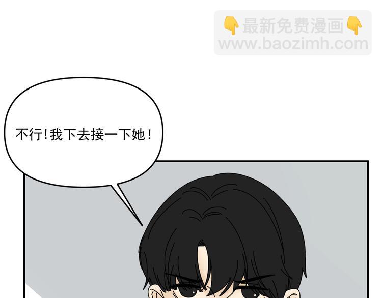 第30话  胡一！我来救你了！(1/2)-第30话