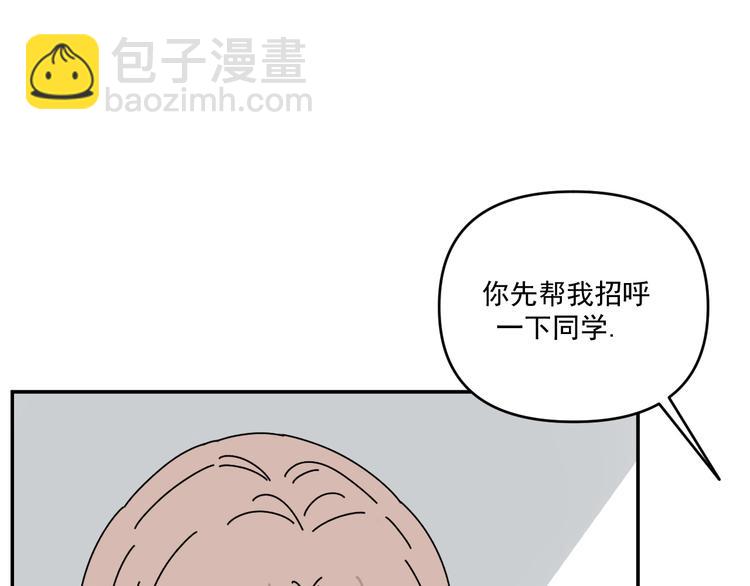 第30话  胡一！我来救你了！(1/2)-第30话