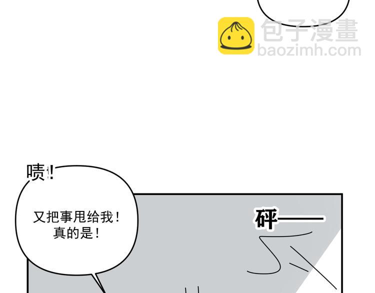 第30话  胡一！我来救你了！(1/2)-第30话