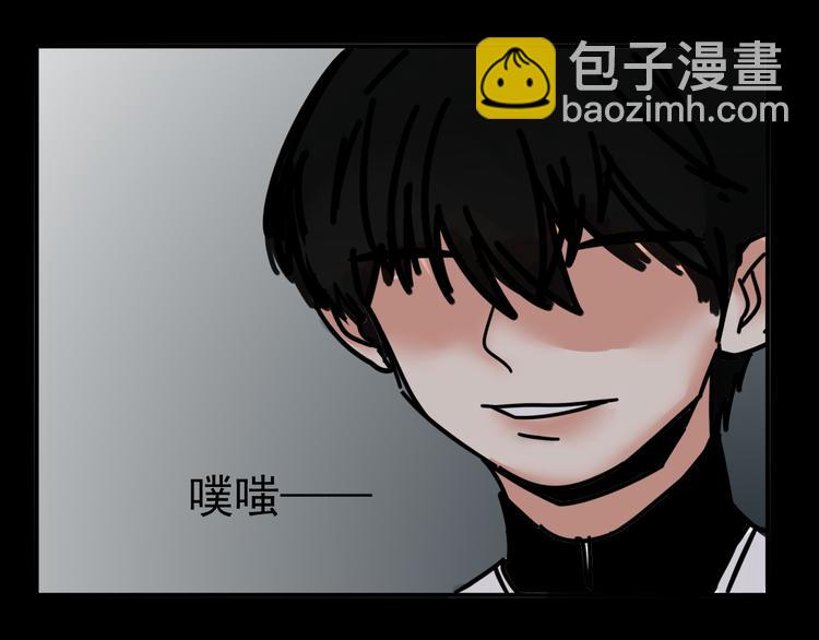 第4话   恶梦(1/2)-第4话