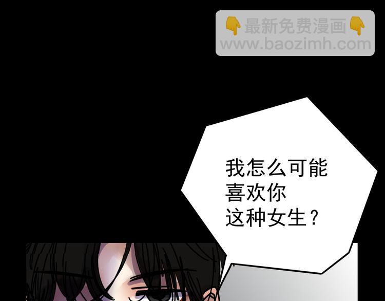 第4话   恶梦(1/2)-第4话