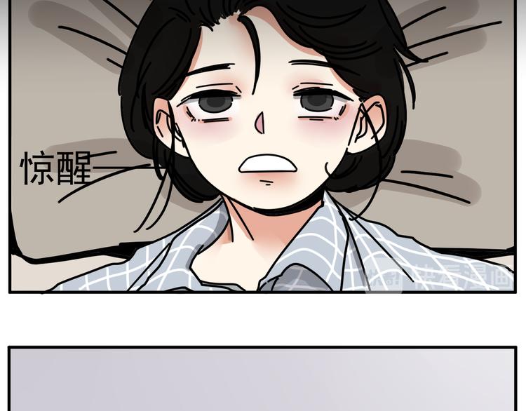 第4话   恶梦(1/2)-第4话