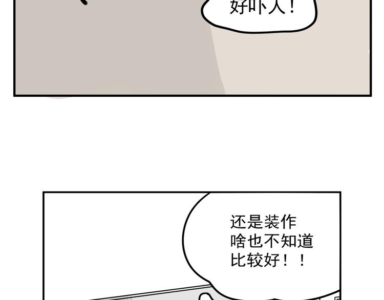 第4话   恶梦(1/2)-第4话