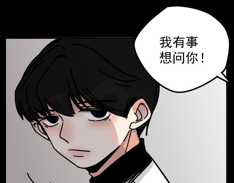 第4话   恶梦(1/2)-第4话