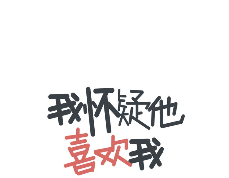 第4话   恶梦(1/2)-第4话