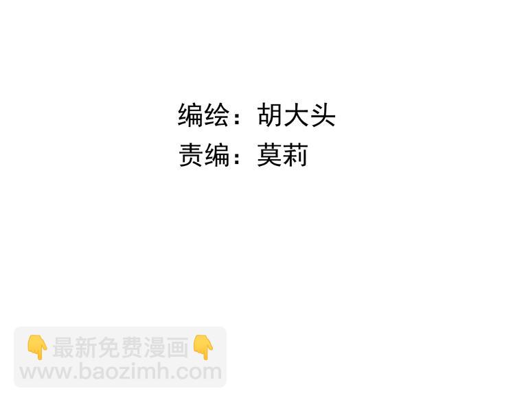 第4话   恶梦(1/2)-第4话