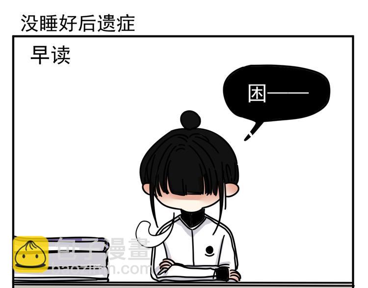 第4话   恶梦(1/2)-第4话