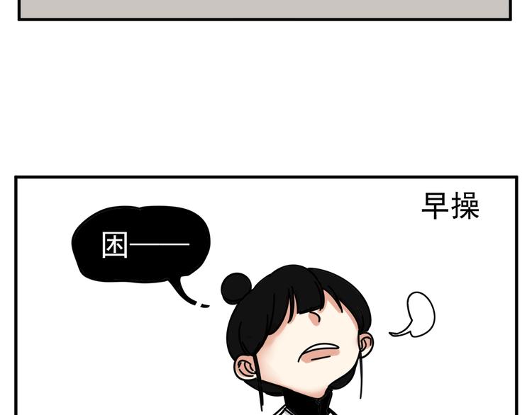 第4话   恶梦(1/2)-第4话