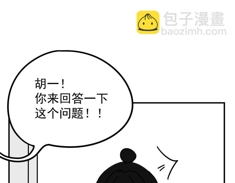 第4话   恶梦(1/2)-第4话