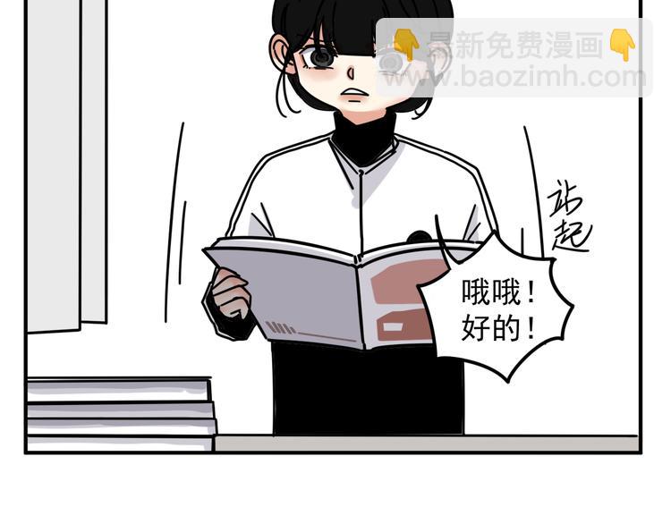 第4话   恶梦(1/2)-第4话