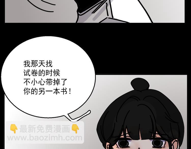 第4话   恶梦(1/2)-第4话