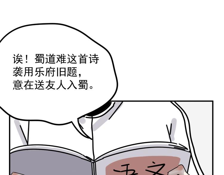 第4话   恶梦(1/2)-第4话