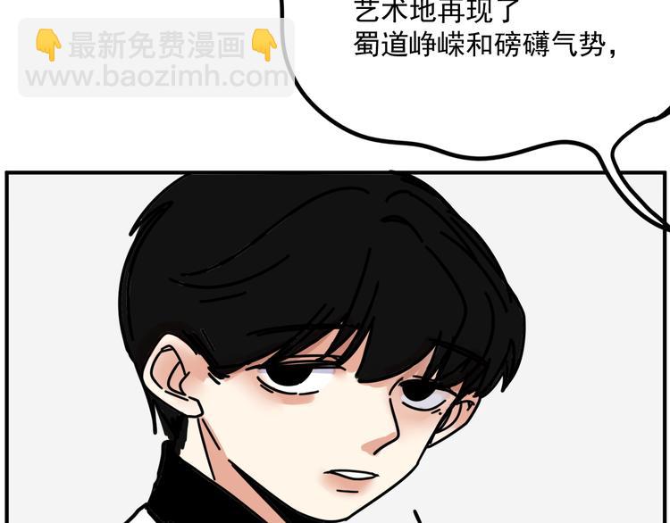 第4话   恶梦(1/2)-第4话