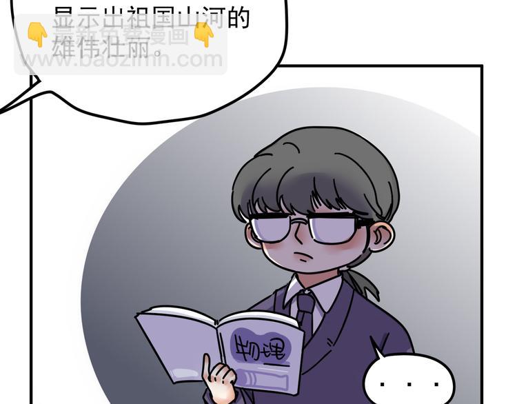 第4话   恶梦(1/2)-第4话