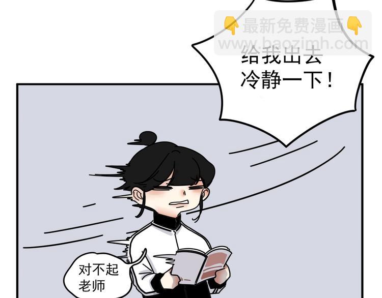 第4话   恶梦(1/2)-第4话