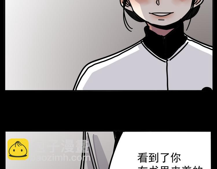 第4话   恶梦(1/2)-第4话