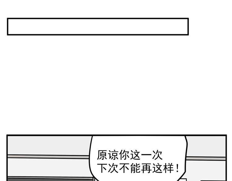 第4话   恶梦(1/2)-第4话