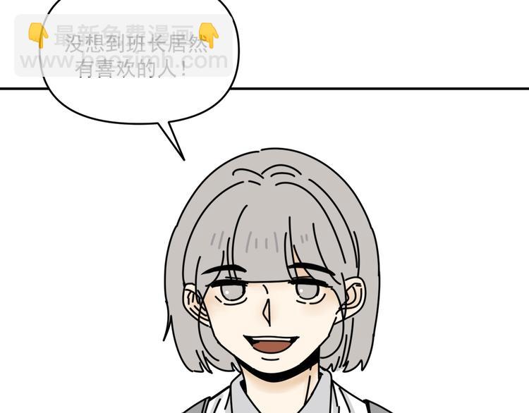 第32话   真心话大冒险(1/3)-第32话