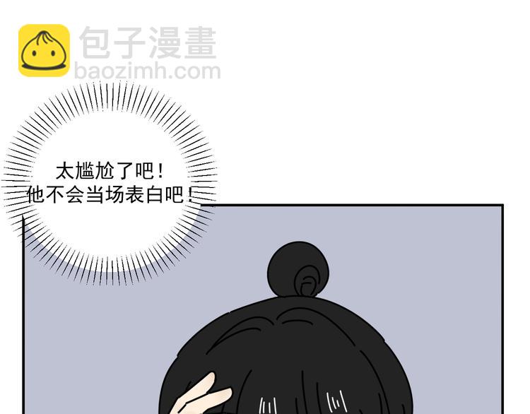 第32话   真心话大冒险(1/3)-第32话