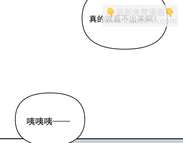 第32话   真心话大冒险(1/3)-第32话