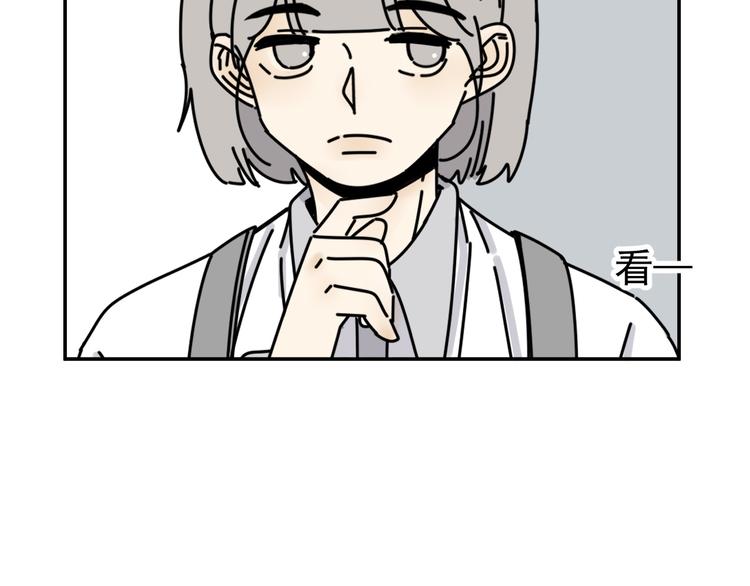 第32话   真心话大冒险(1/3)-第32话