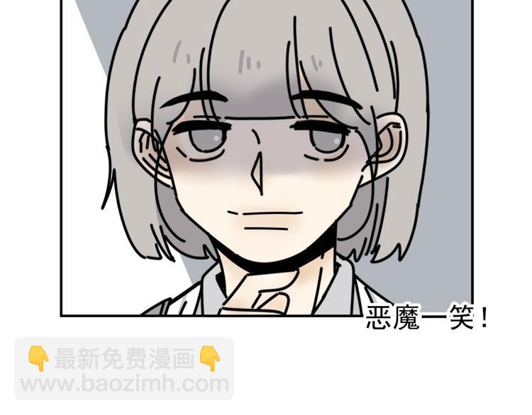 第32话   真心话大冒险(1/3)-第32话