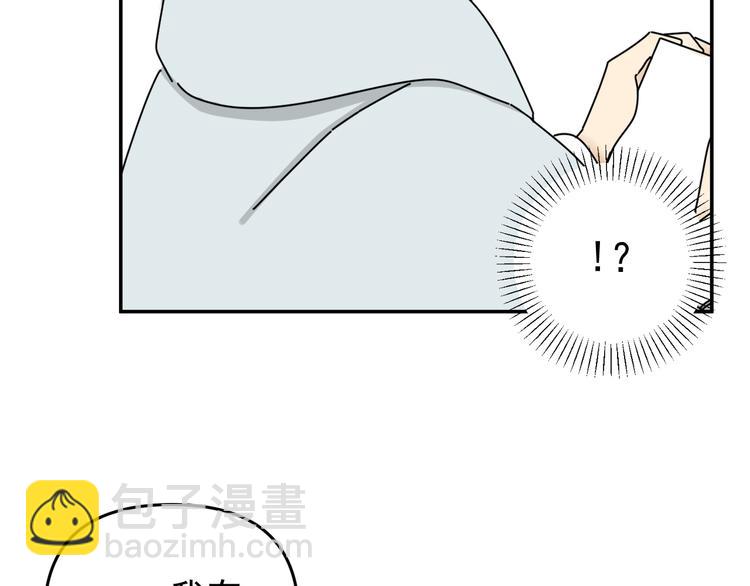 第32话   真心话大冒险(1/3)-第32话