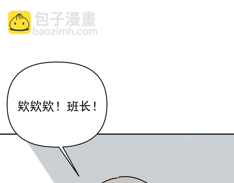 第32话   真心话大冒险(1/3)-第32话