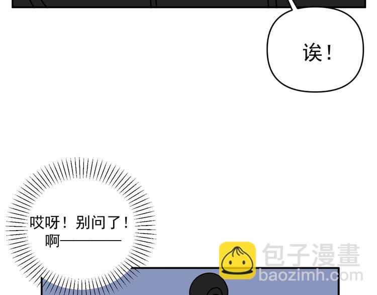 第32话   真心话大冒险(1/3)-第32话