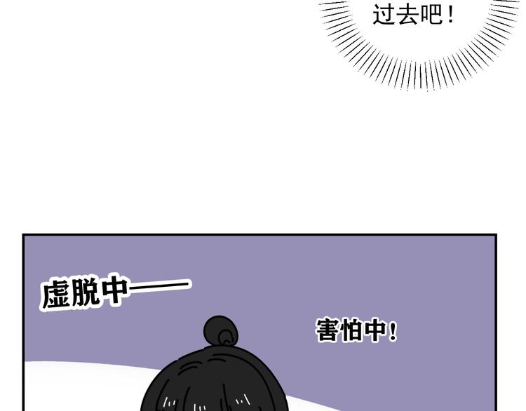 第32话   真心话大冒险(1/3)-第32话