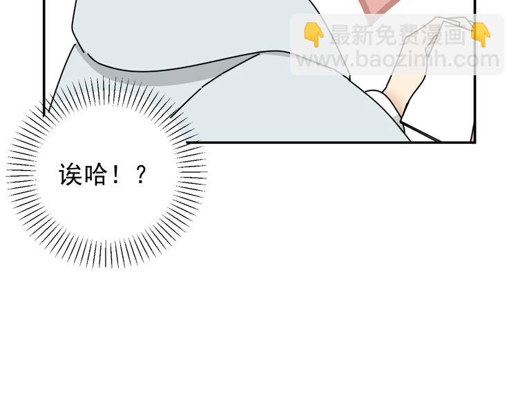 第32话   真心话大冒险(1/3)-第32话