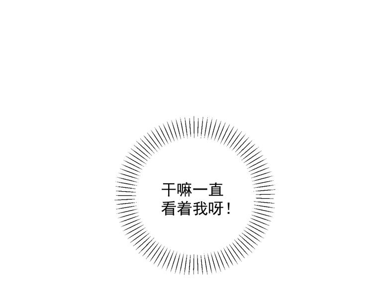 第32话   真心话大冒险(1/3)-第32话