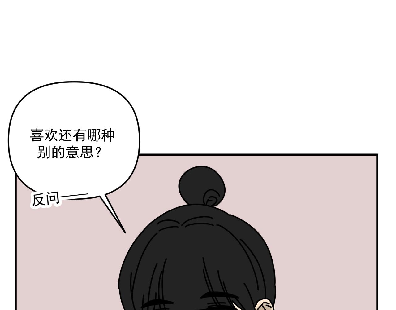 第34话   原来如此！(1/2)-第34话