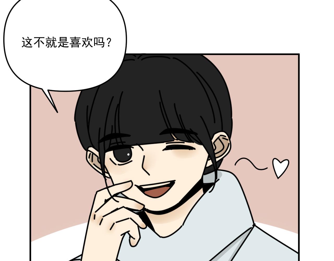 第34话   原来如此！(1/2)-第34话