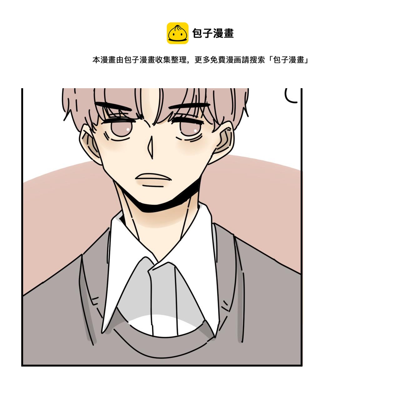 第34话   原来如此！(1/2)-第34话