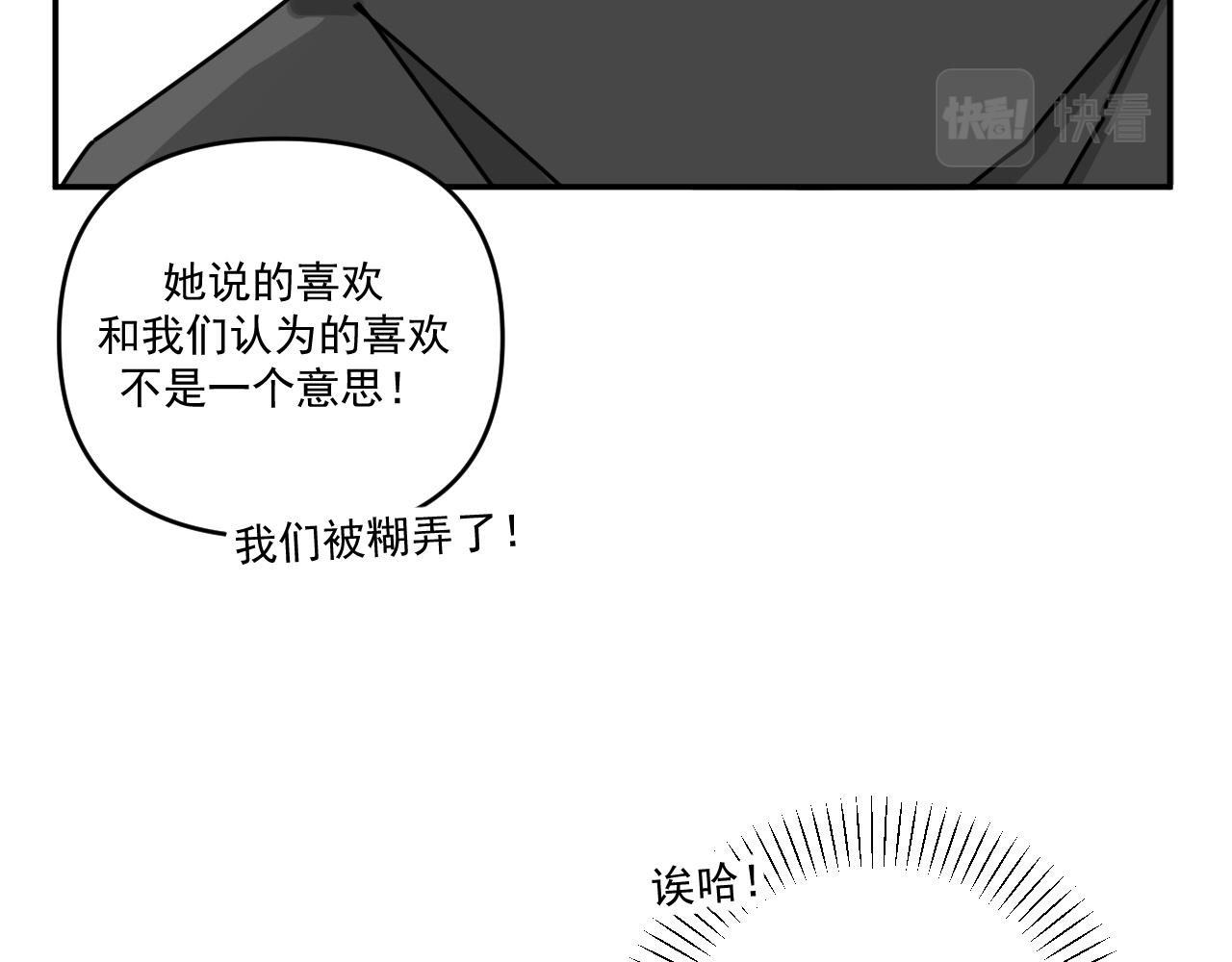 第34话   原来如此！(1/2)-第34话