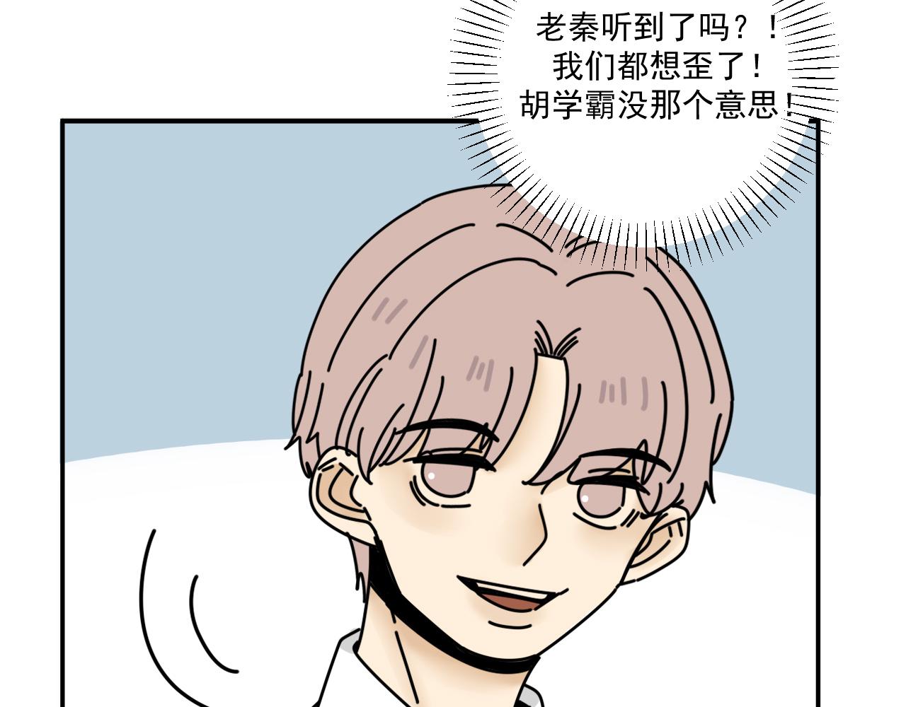 第34话   原来如此！(1/2)-第34话