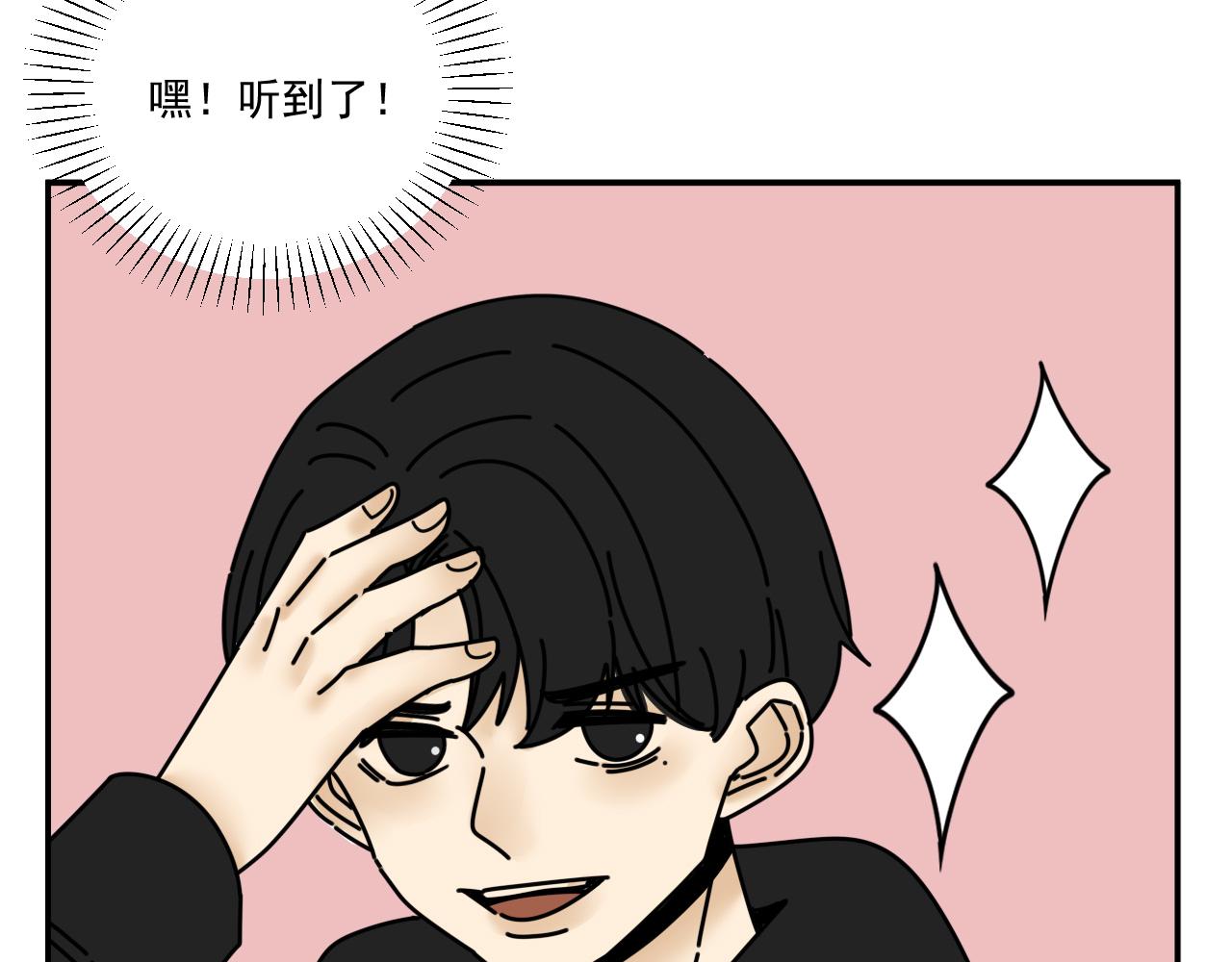 第34话   原来如此！(1/2)-第34话