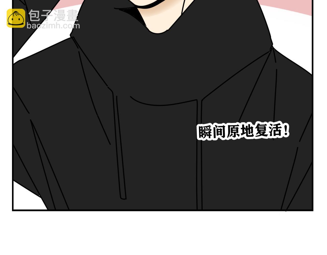 第34话   原来如此！(1/2)-第34话