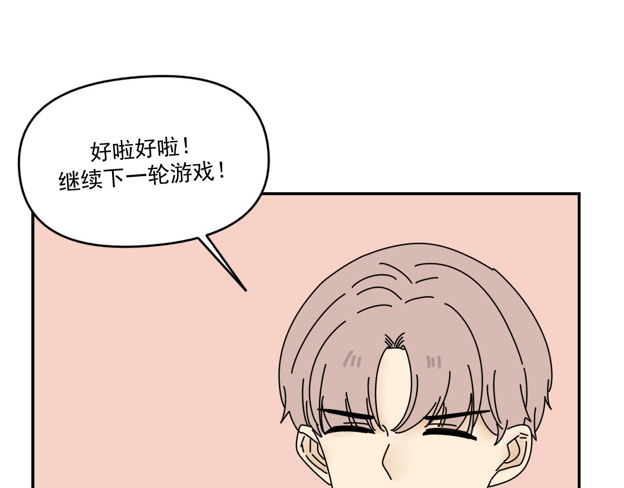 第34话   原来如此！(1/2)-第34话