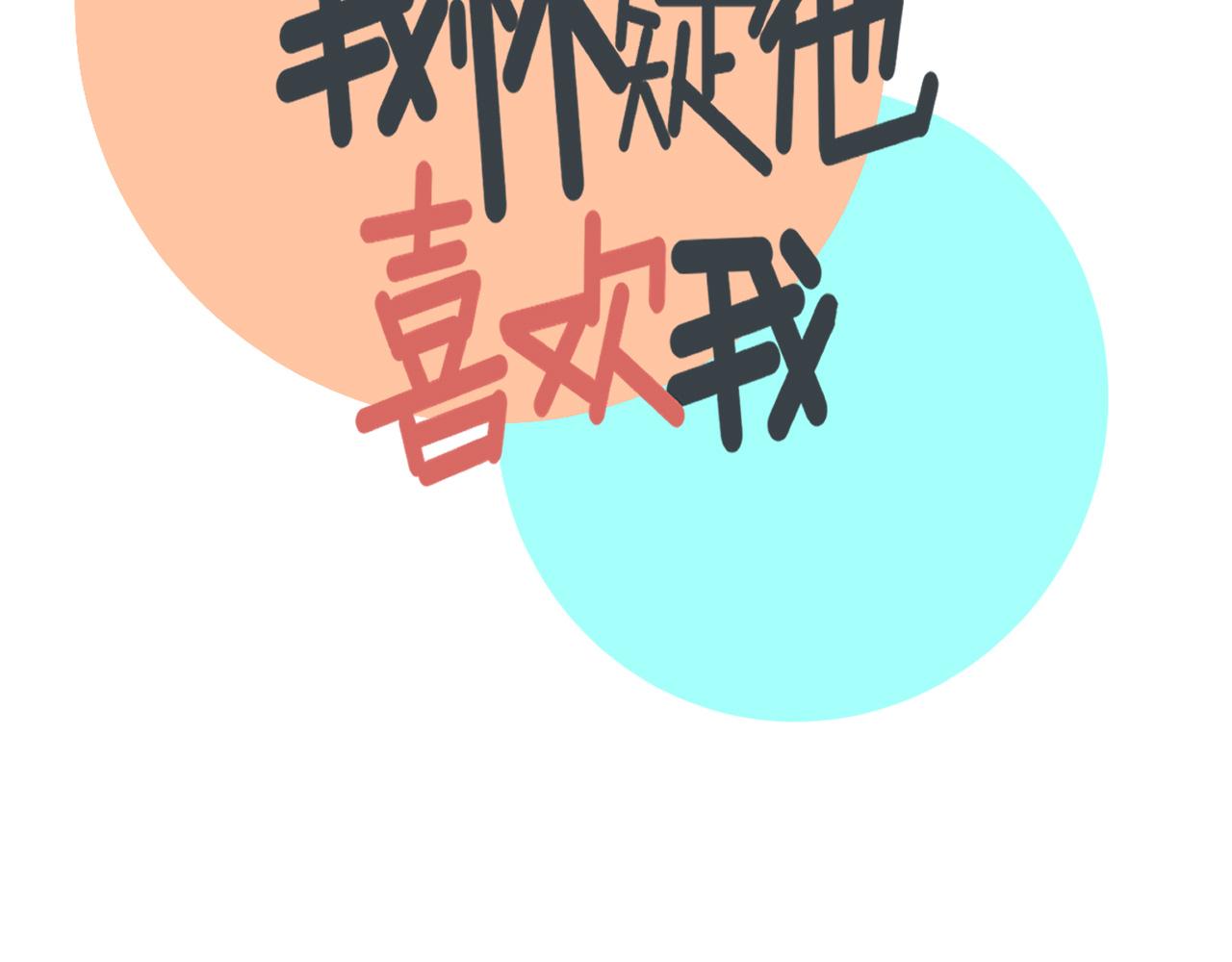 第34话   原来如此！(1/2)-第34话