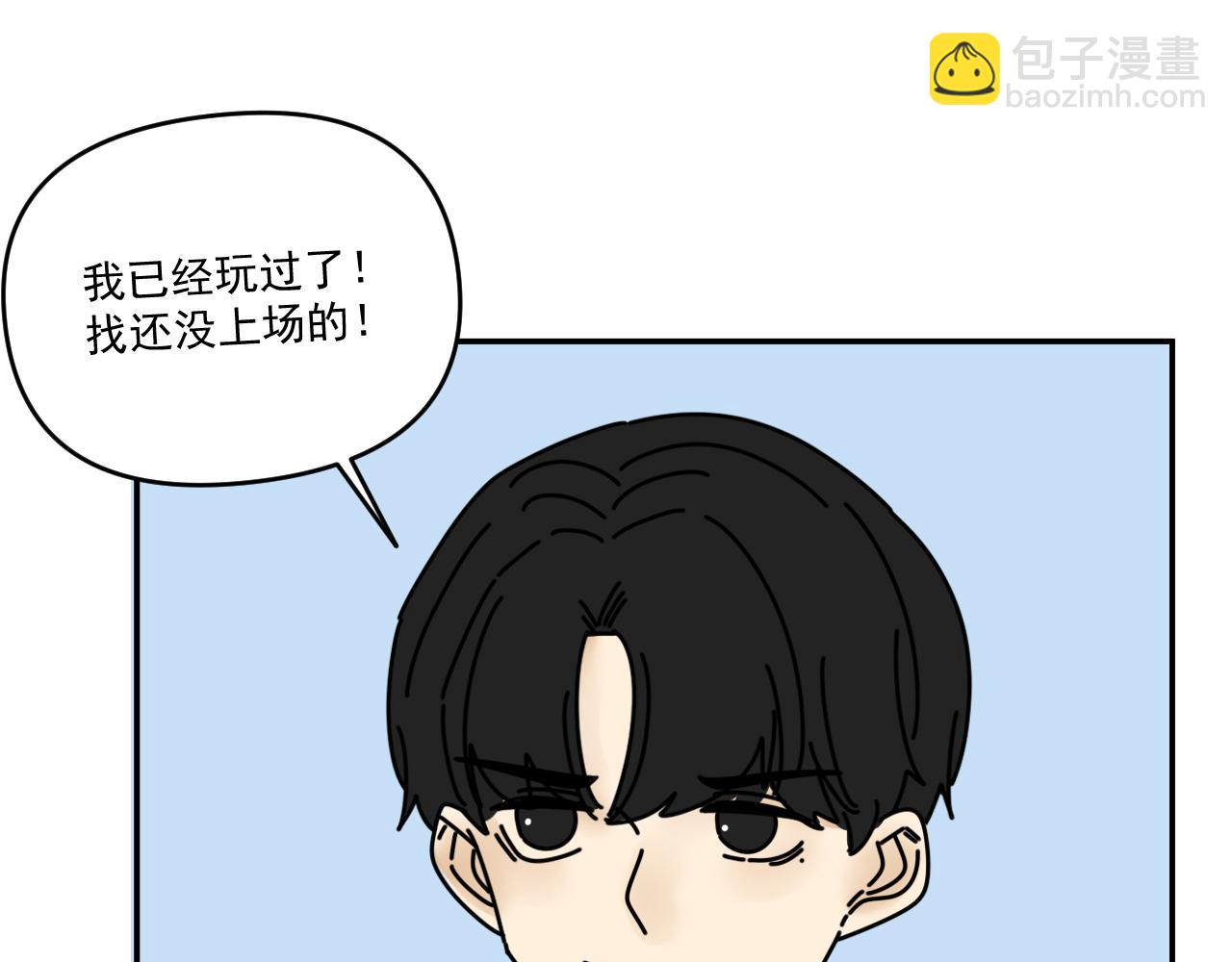 第34话   原来如此！(1/2)-第34话