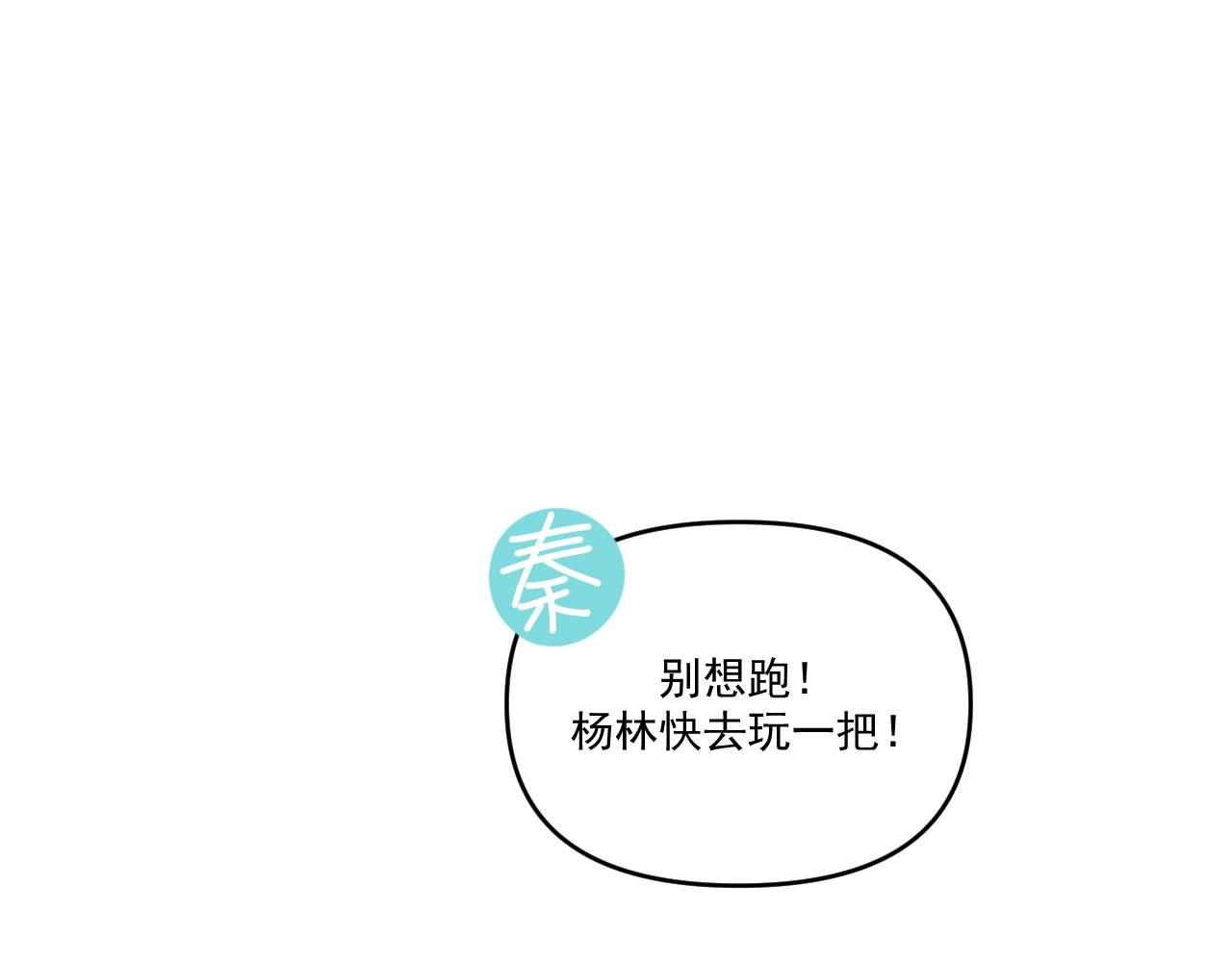 第34话   原来如此！(1/2)-第34话