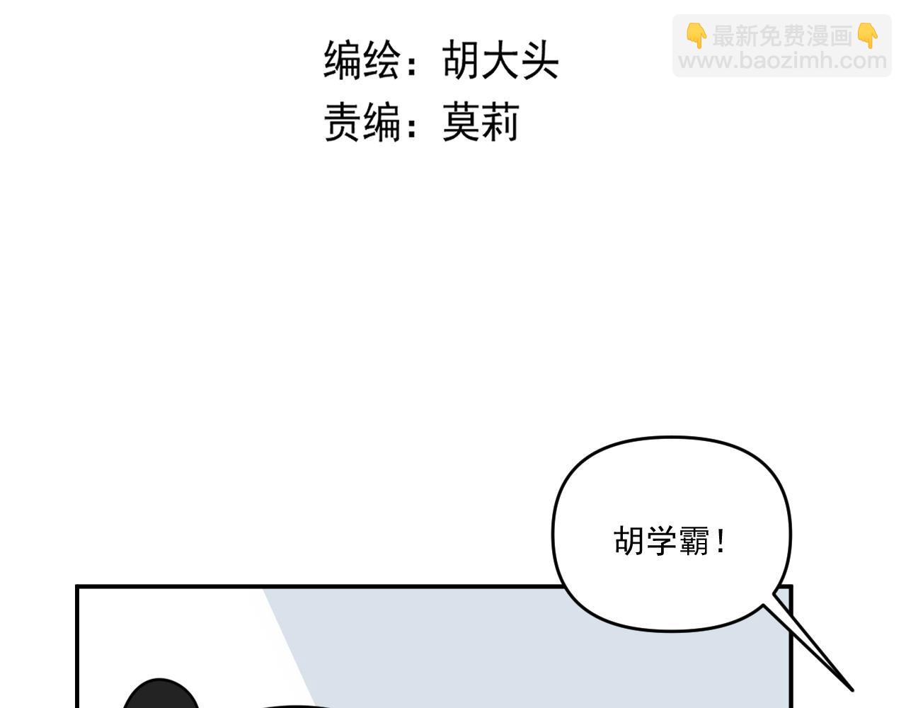 第34话   原来如此！(1/2)-第34话