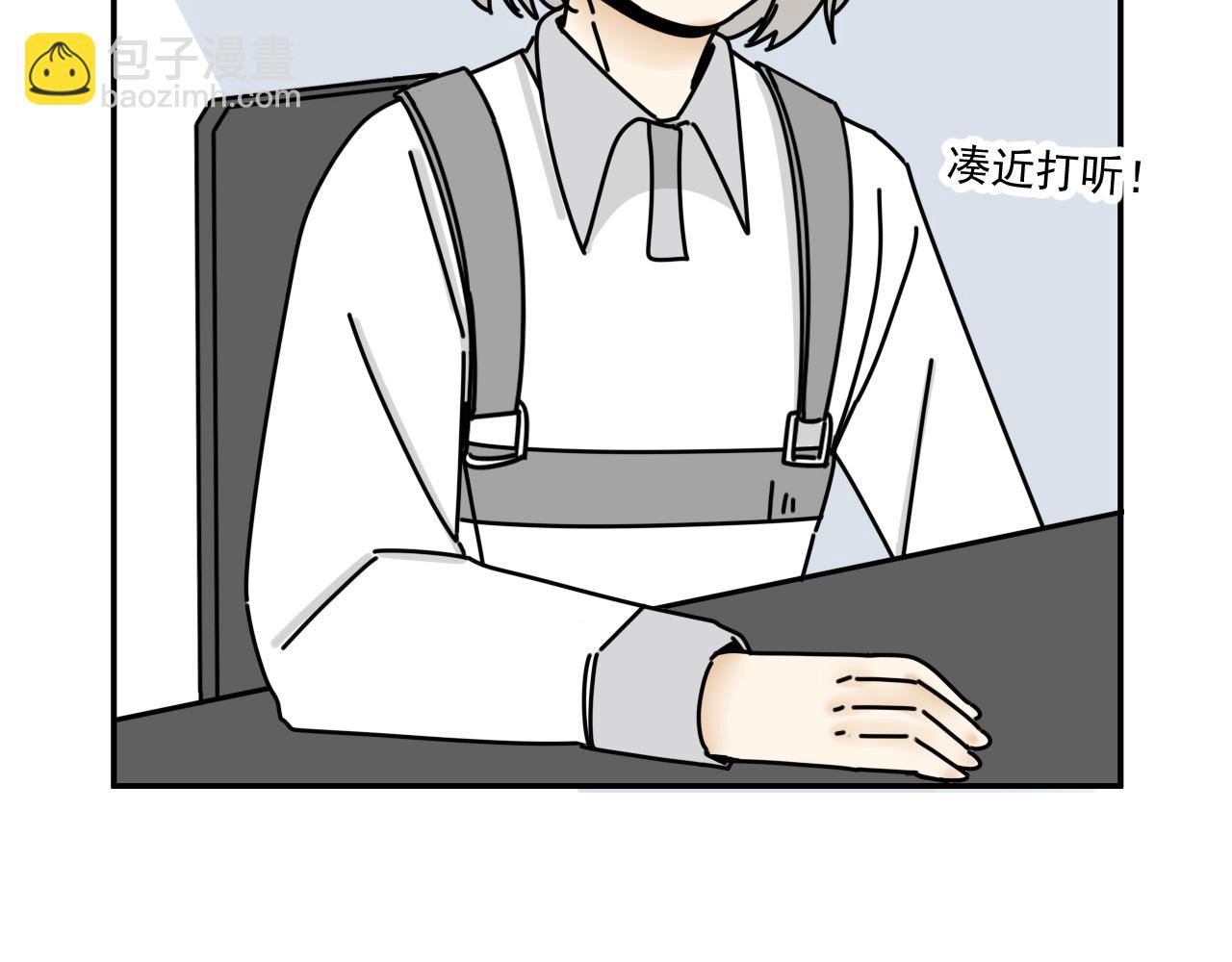 第34话   原来如此！(1/2)-第34话