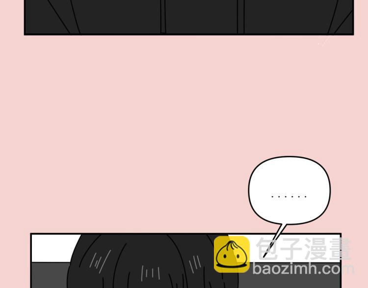 第36话 我想我是喜欢他的吧？(1/3)-第36话