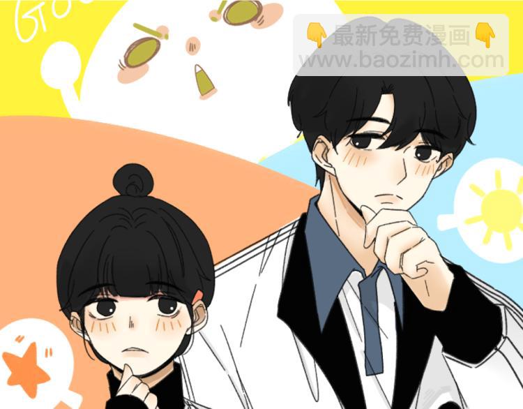 第36话 我想我是喜欢他的吧？(1/3)-第36话