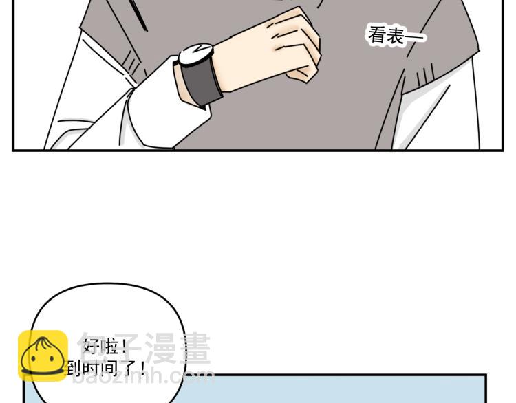 第36话 我想我是喜欢他的吧？(1/3)-第36话