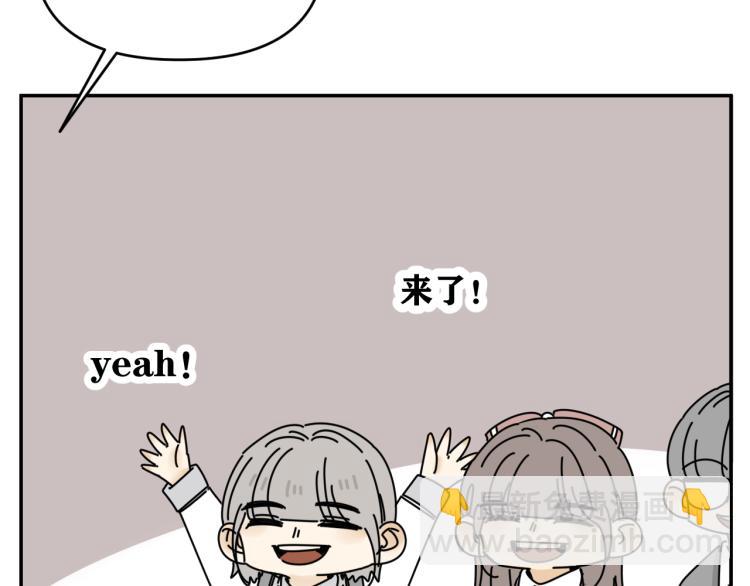 第36话 我想我是喜欢他的吧？(1/3)-第36话